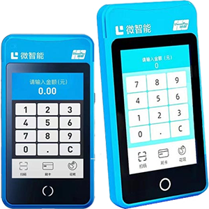 昆明拉卡拉微智能POS机