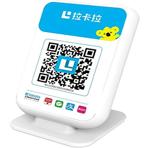 昆明拉卡拉收款云音箱